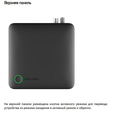 Спутниковый ресивер NTV PLUS HD J5